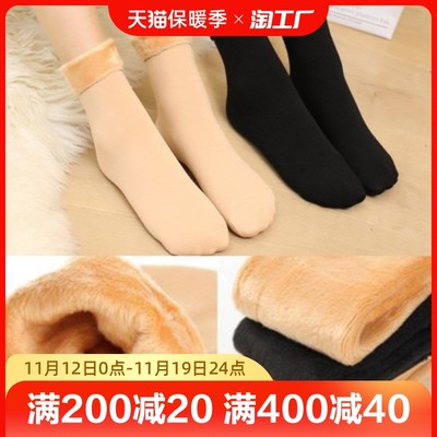 不只是襪子 探秘當前網購流行襪款潮流